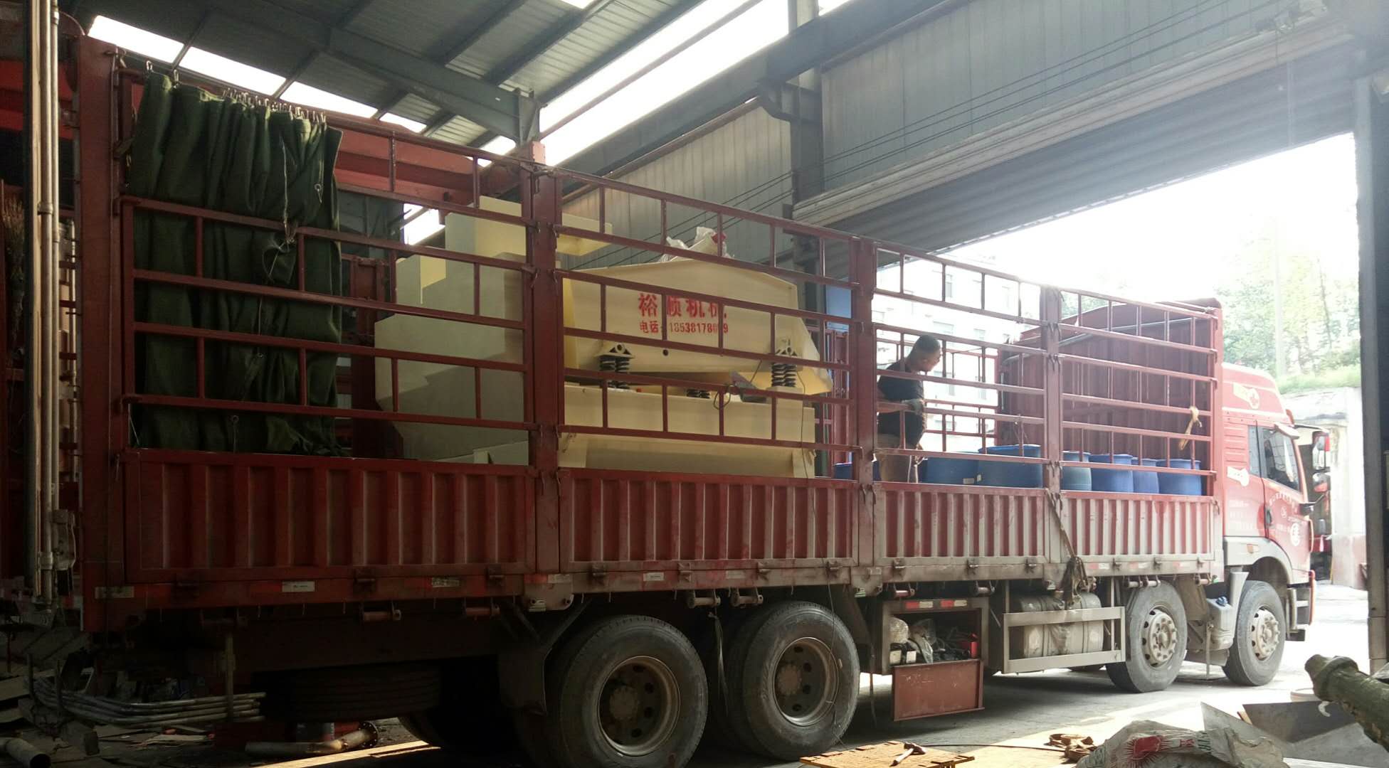 �l(f��)��ɽ�|���_��250��ɳ���ՙC