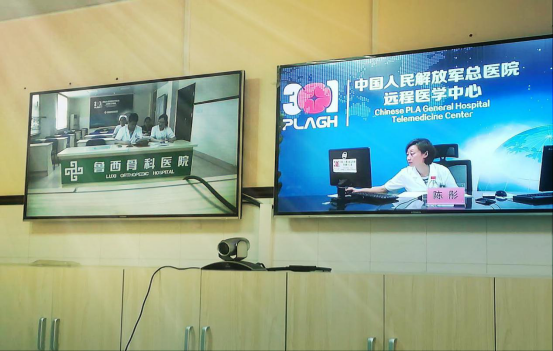 我院ICU科正與北京301解放軍總醫(yī)院神經(jīng)內(nèi)科陳彤教授進(jìn)行遠(yuǎn)程會(huì)診.png