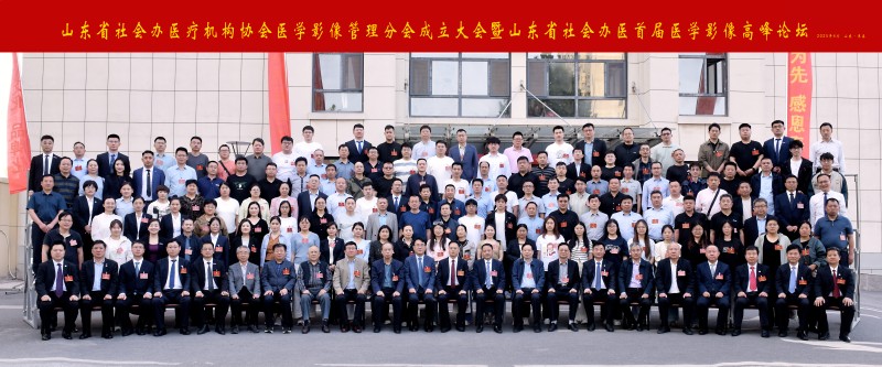 醫(yī)學影像 - 副本.jpg